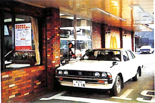 乗ったまま買えるハッピー