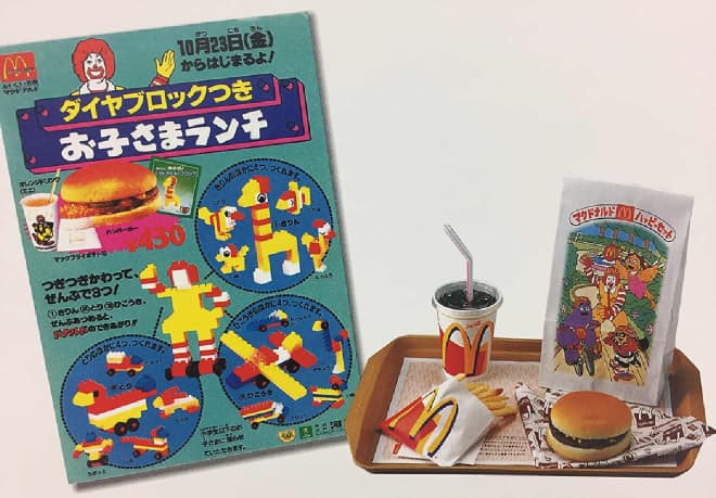 家族の笑顔が広がるハッピー