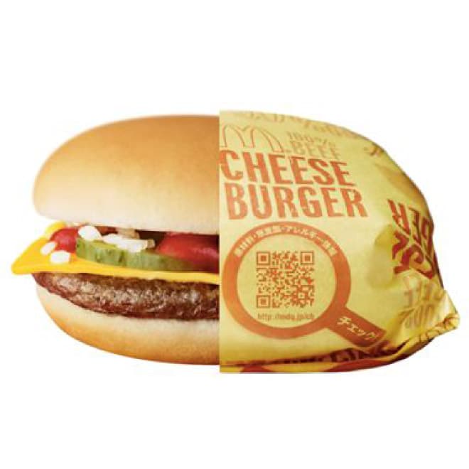 安心を口にできるハッピー