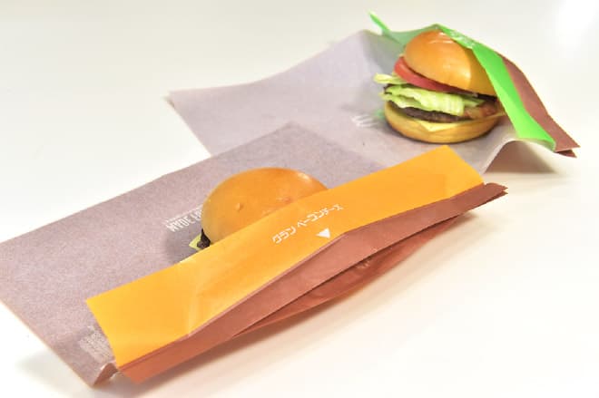 キレイに包み込むハッピー