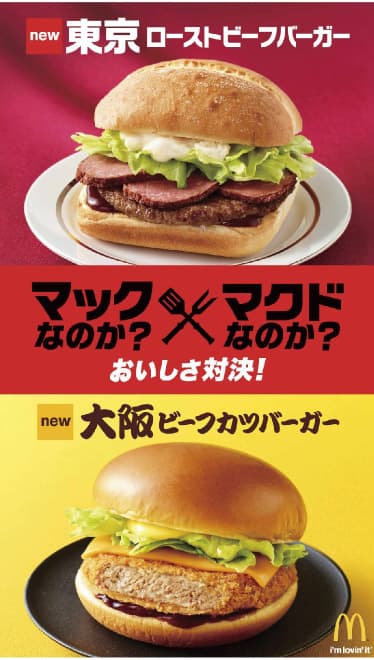 愛称の違いを楽しむハッピー