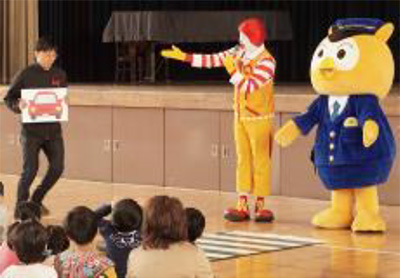 「ドナルド防犯教室・交通安全教室」