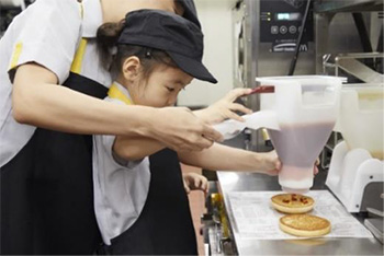 マックアドベンチャー