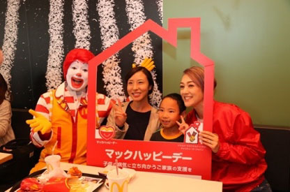 マックハッピーデー実施