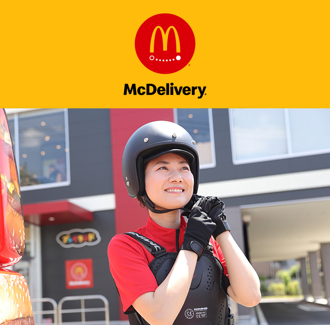 デリバリークルー