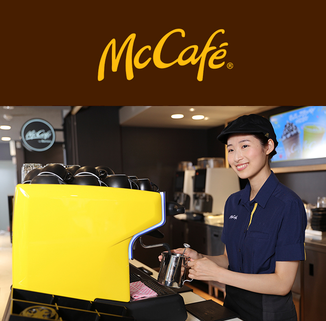 マックカフェ バイ バリスタ