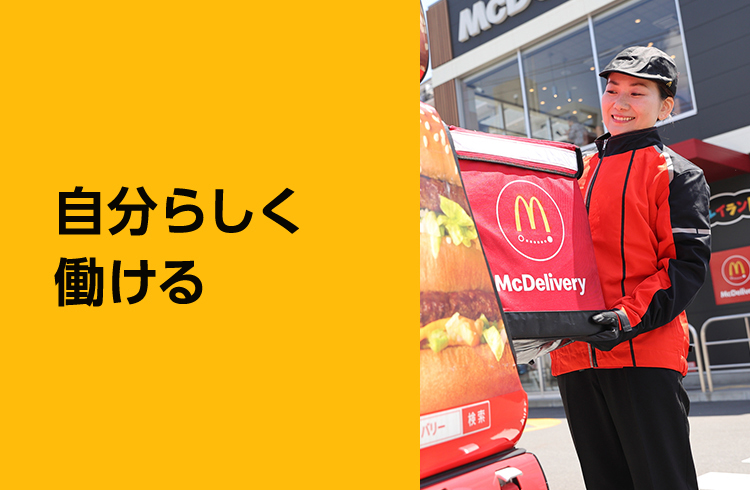 クルーの仕事／職場