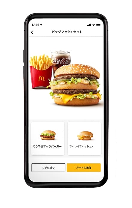 バイルオーダーの導入