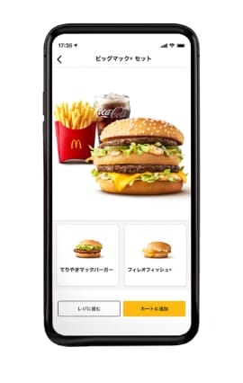 バイルオーダーの導入