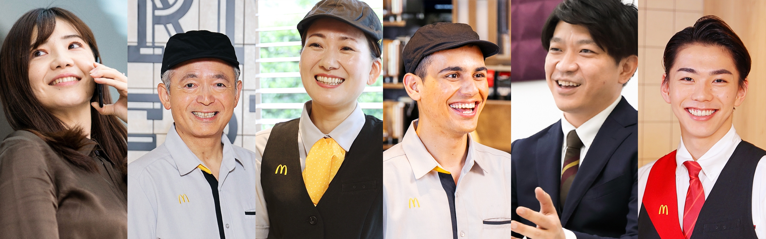 ダイバーシティ