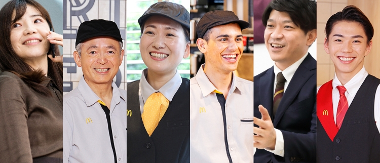 ダイバーシティ