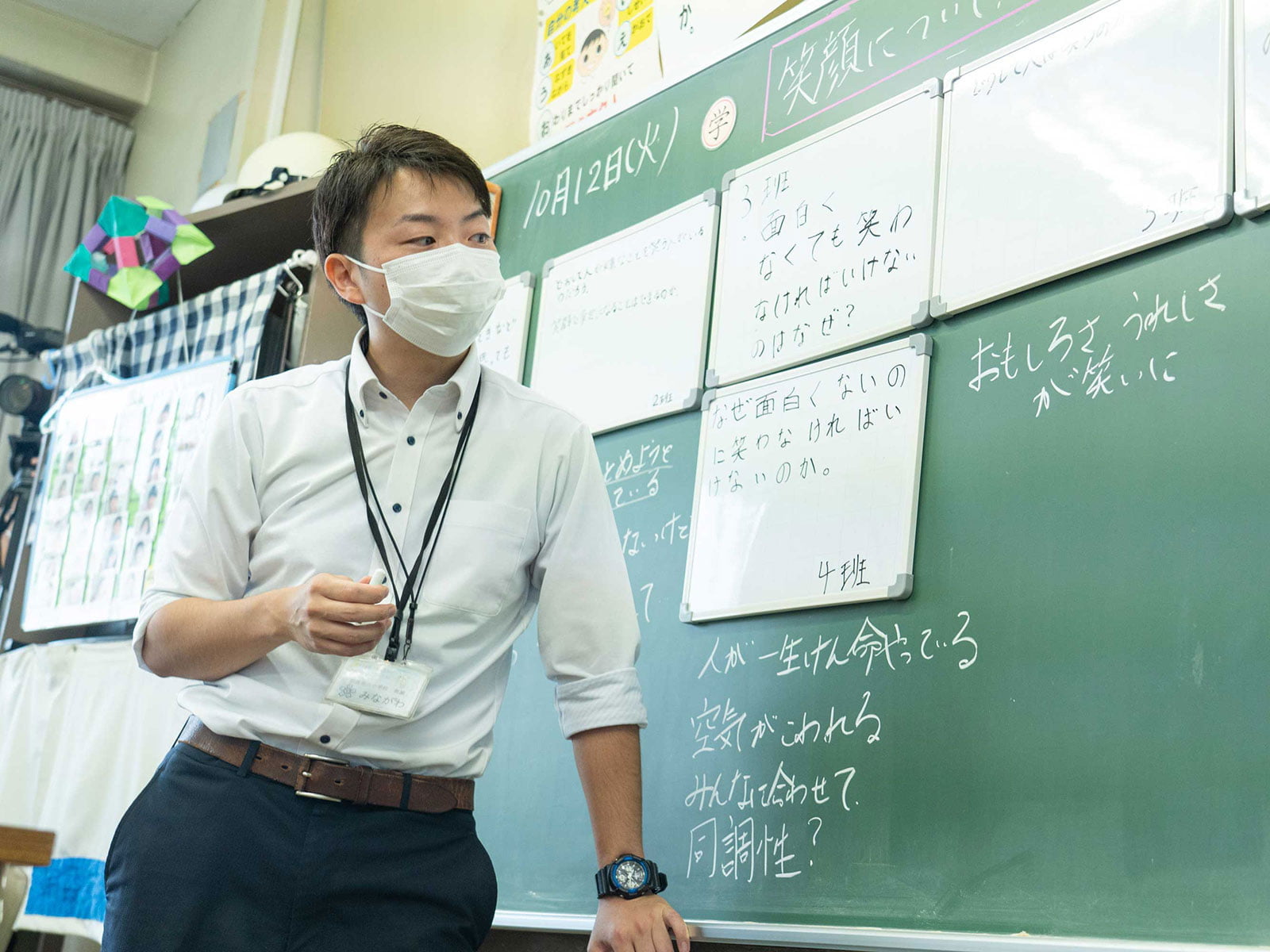 「みんなで！どう解く？」の授業を行った朝霞第六小学校の皆川先生