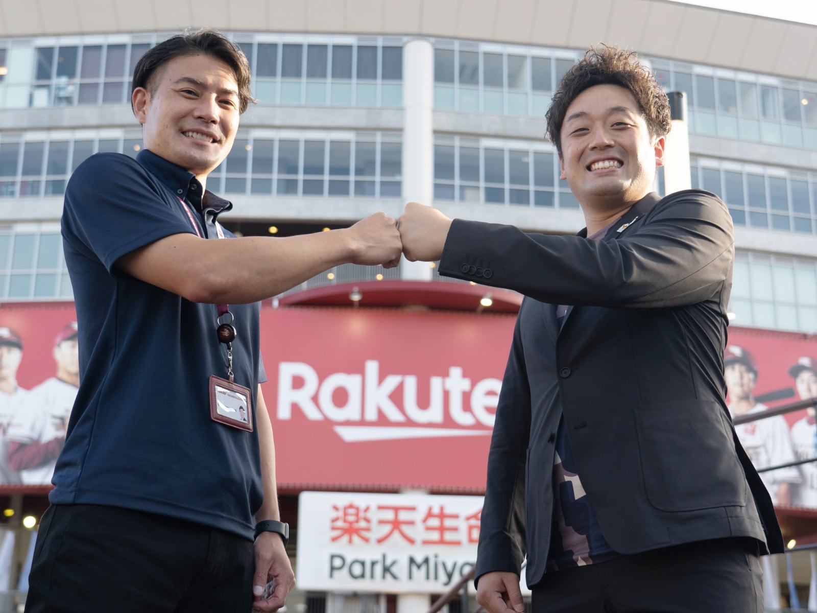 チャリティイベント発起人 楽天野球団 総合企画グループ（当時） 長谷川文太さん（左）仙台にしむら 西村俊亮さん（右）