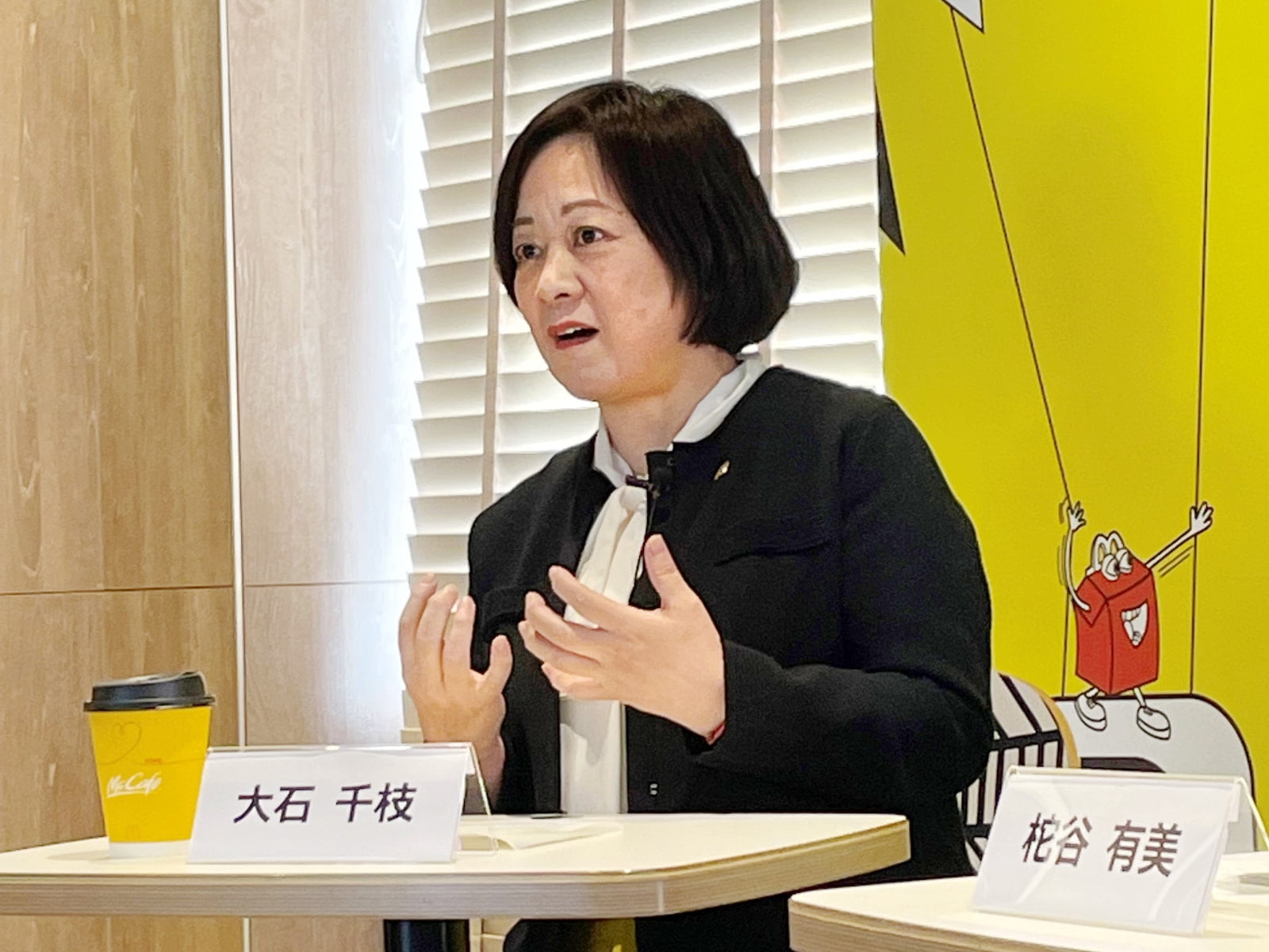 日本マクドナルド（株）のフランチャイズ法人「グラン・ジュテ」のオーナーオペレーター大石千枝