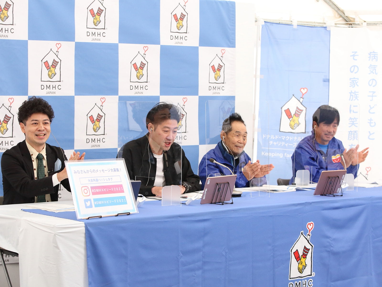 「せたがやハウス」前に説明された中継ブースにて進行役を務めるセレブリティの皆さん