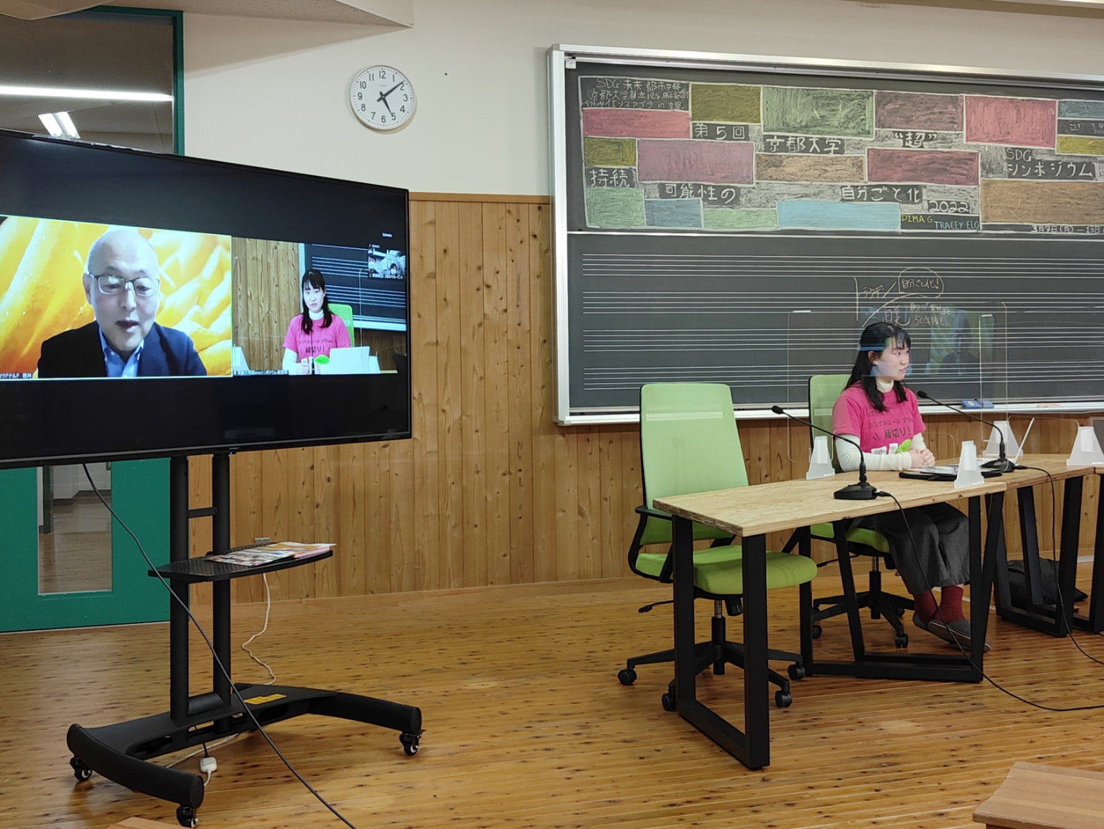 特別セミナーは登壇者をオンラインでつないで行われた